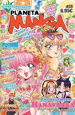 Planeta Manga #25