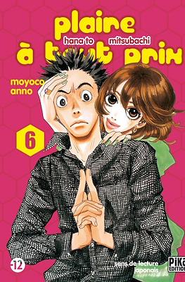Plaire à tout prix #6