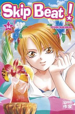 Skip Beat! (Broché) #34
