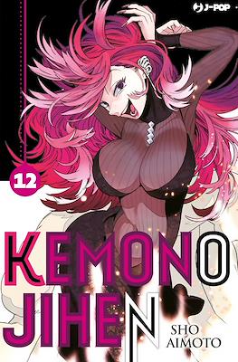 Kemono Jihen #12