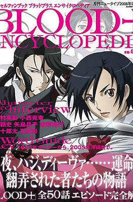 Blood+ Encyclopedia official fan book Art Manga Anime 2006