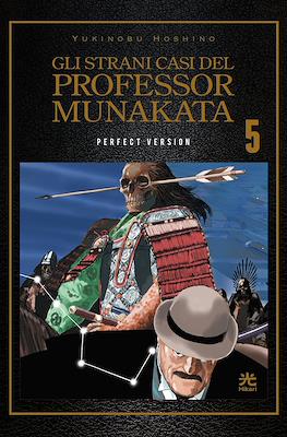 Gli strani casi del Professor Munakata #5