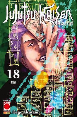 Manga Hero #53