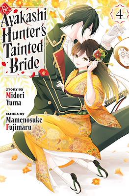 Ayakashi Hunter's Tainted Bride (Softcover) #4