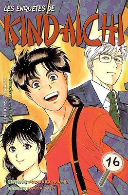 Les enquêtes de Kindaichi #16
