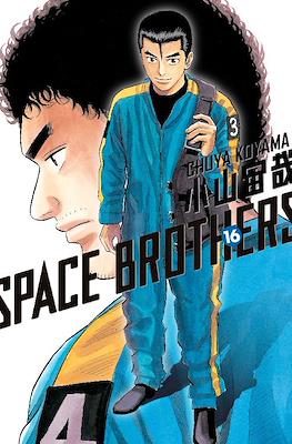Space Brothers #16