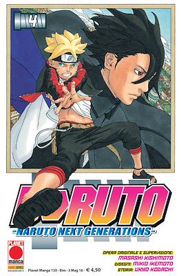 Planet Manga #130