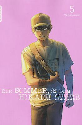 Der Sommer, in dem Hikaru starb #5