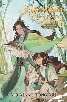 The Scum Villain's Self-Saving System: Ren Zha Fanpai Zijiu Xitong (Softcover) #1