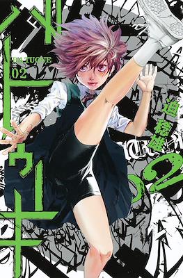 バトゥーキ Batuque #2