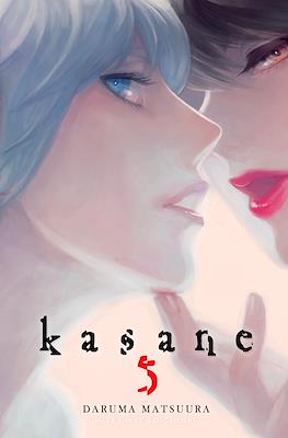 Kasane (Rústica con sobrecubierta) #5