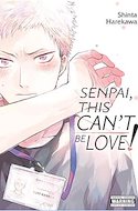 カメレオンはてのひらに恋をする。Love in the Palm of His Hand